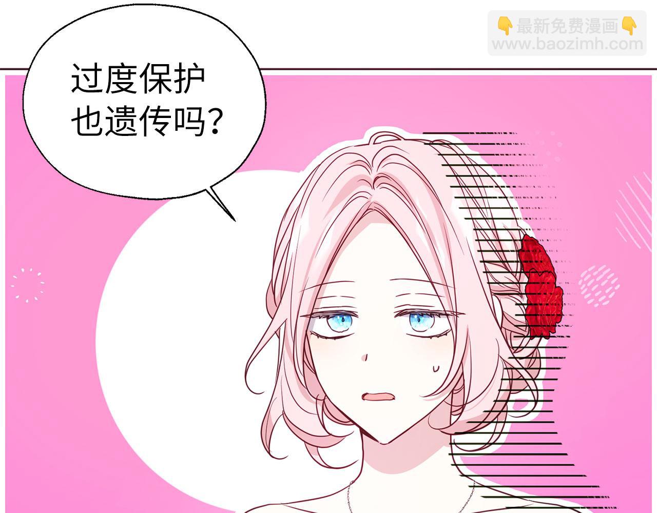 番外11 王室的血脉38