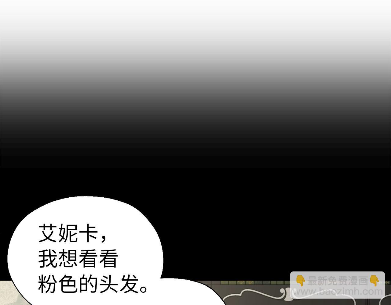 番外11 王室的血脉45