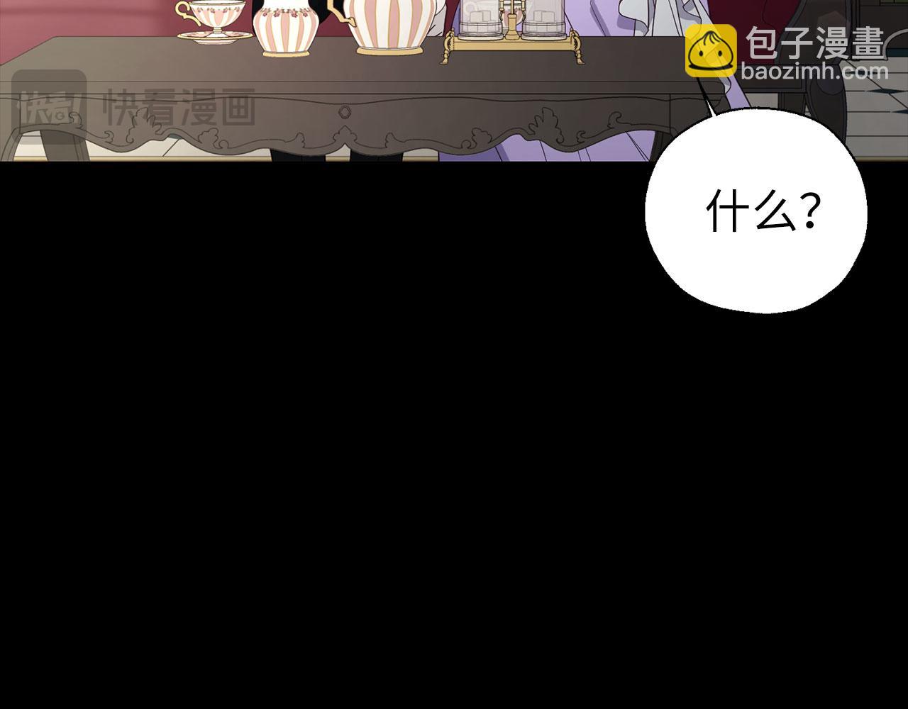 番外11 王室的血脉47