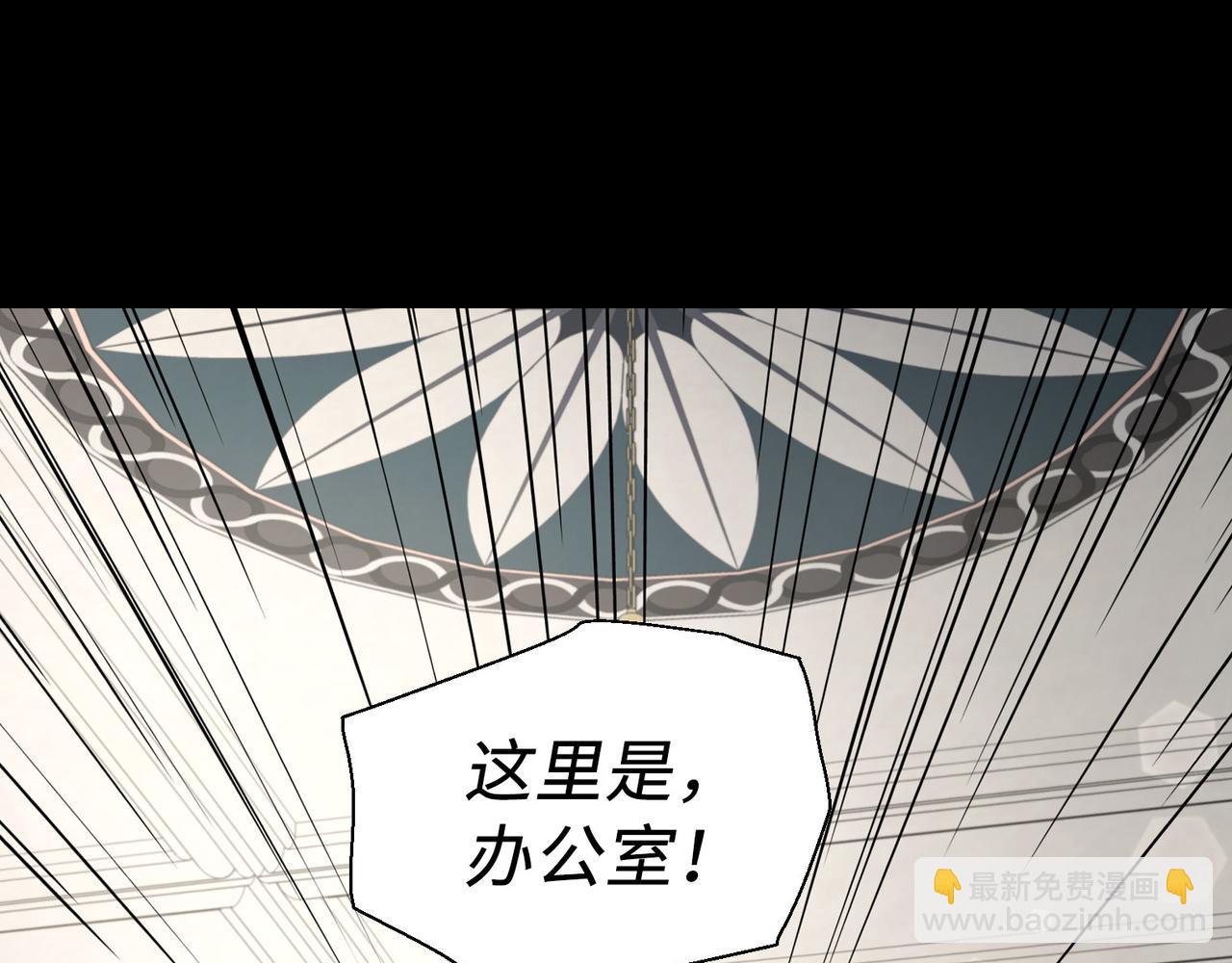 番外11 王室的血脉77