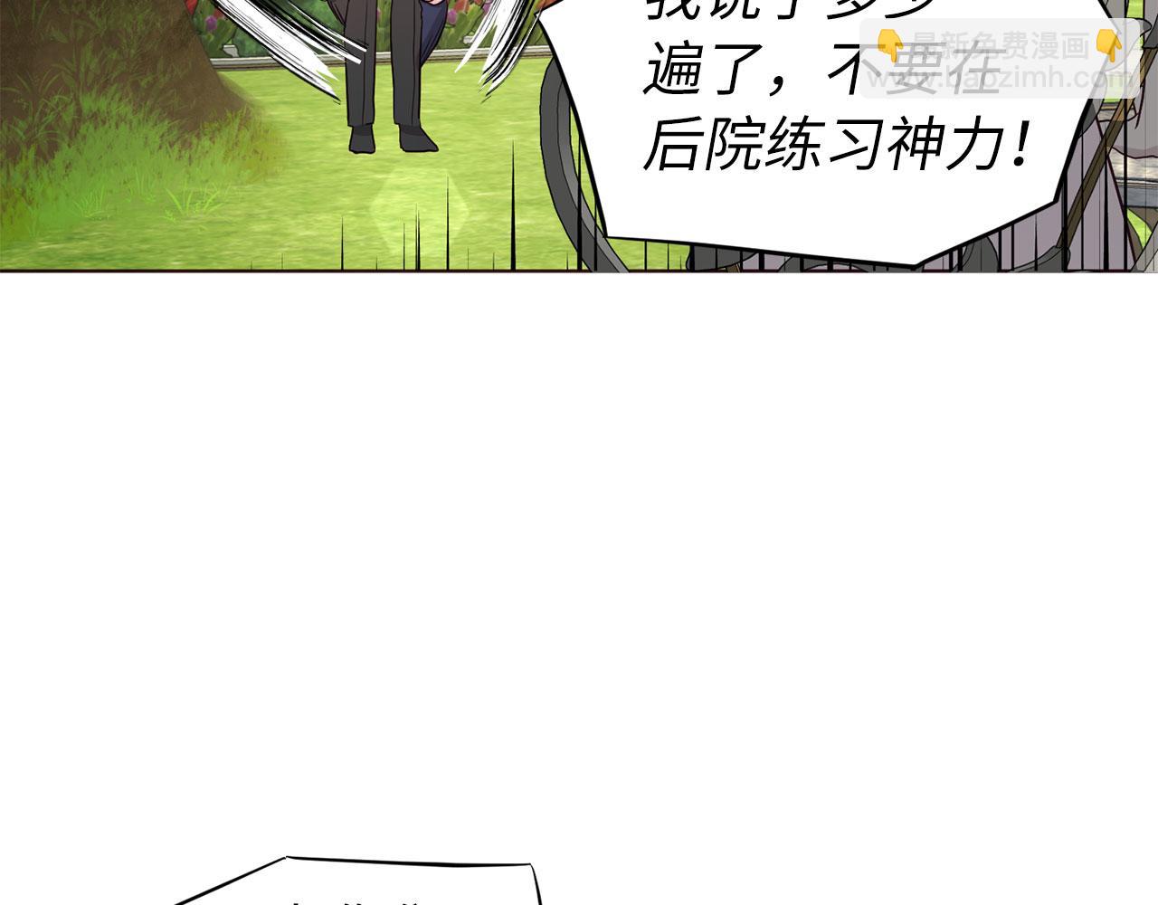 番外11 王室的血脉97