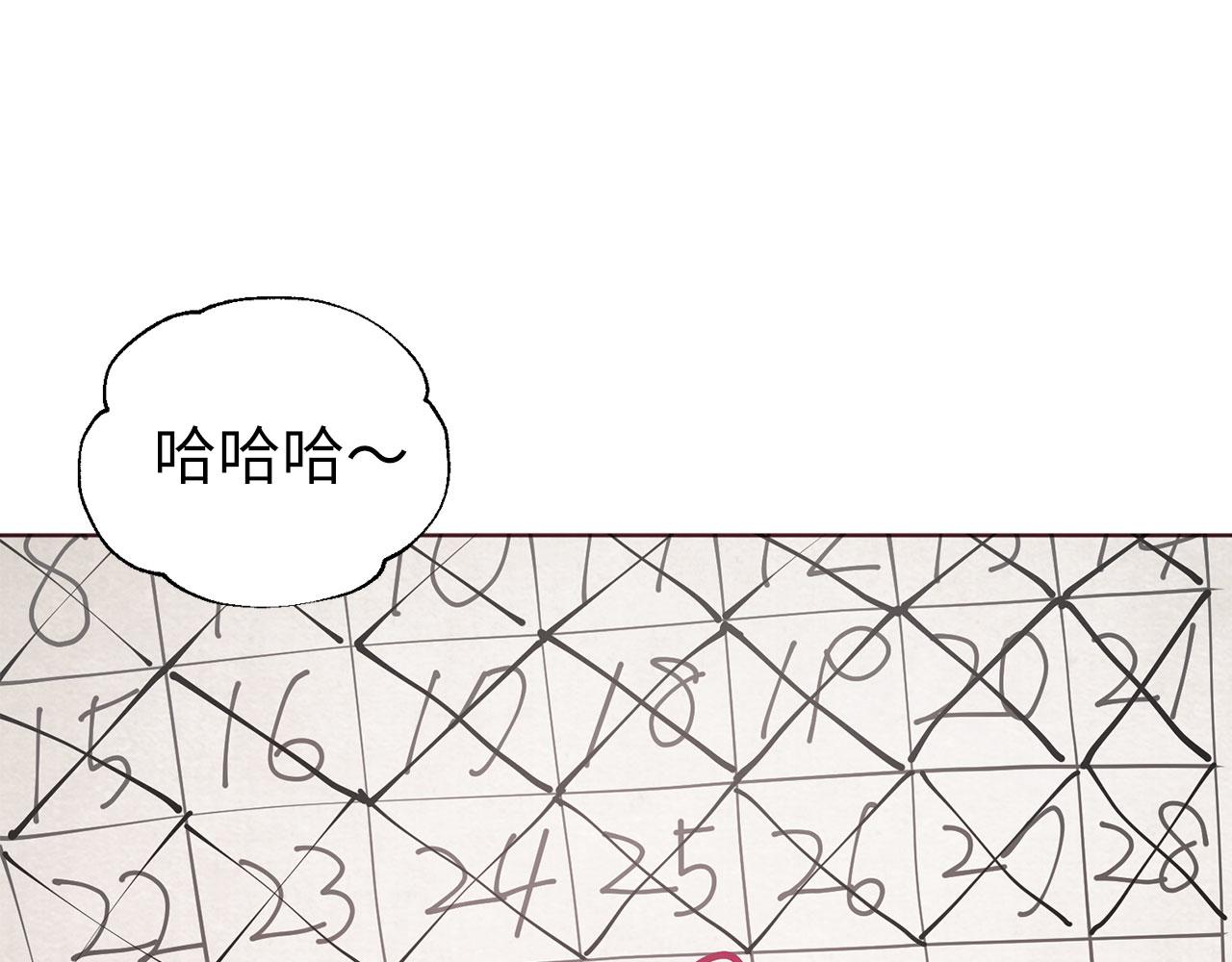 番外12 Ta来的日子0