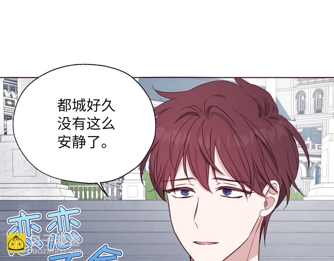 番外12 Ta来的日子101