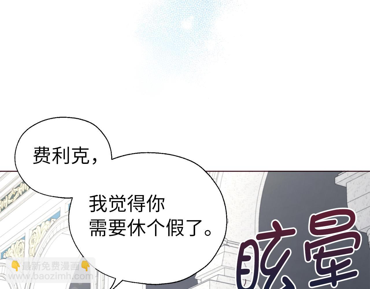 番外12 Ta来的日子116