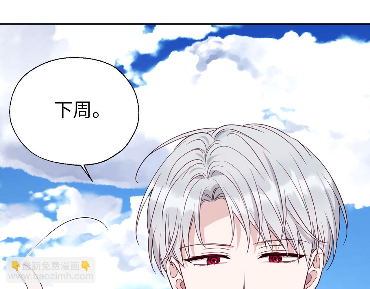 番外12 Ta来的日子119
