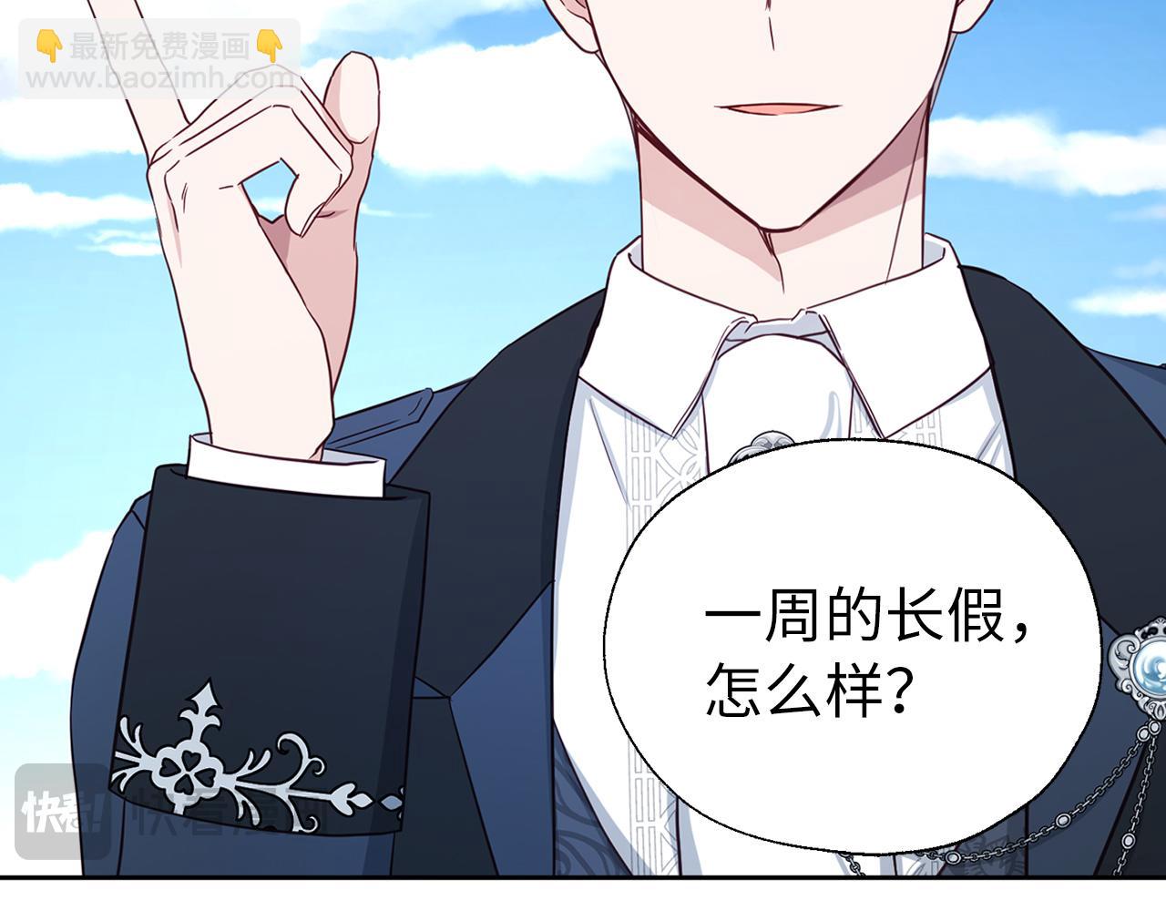 番外12 Ta来的日子120