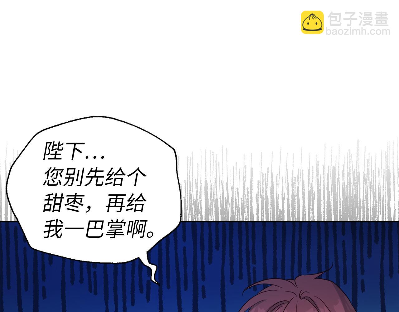 番外12 Ta来的日子122