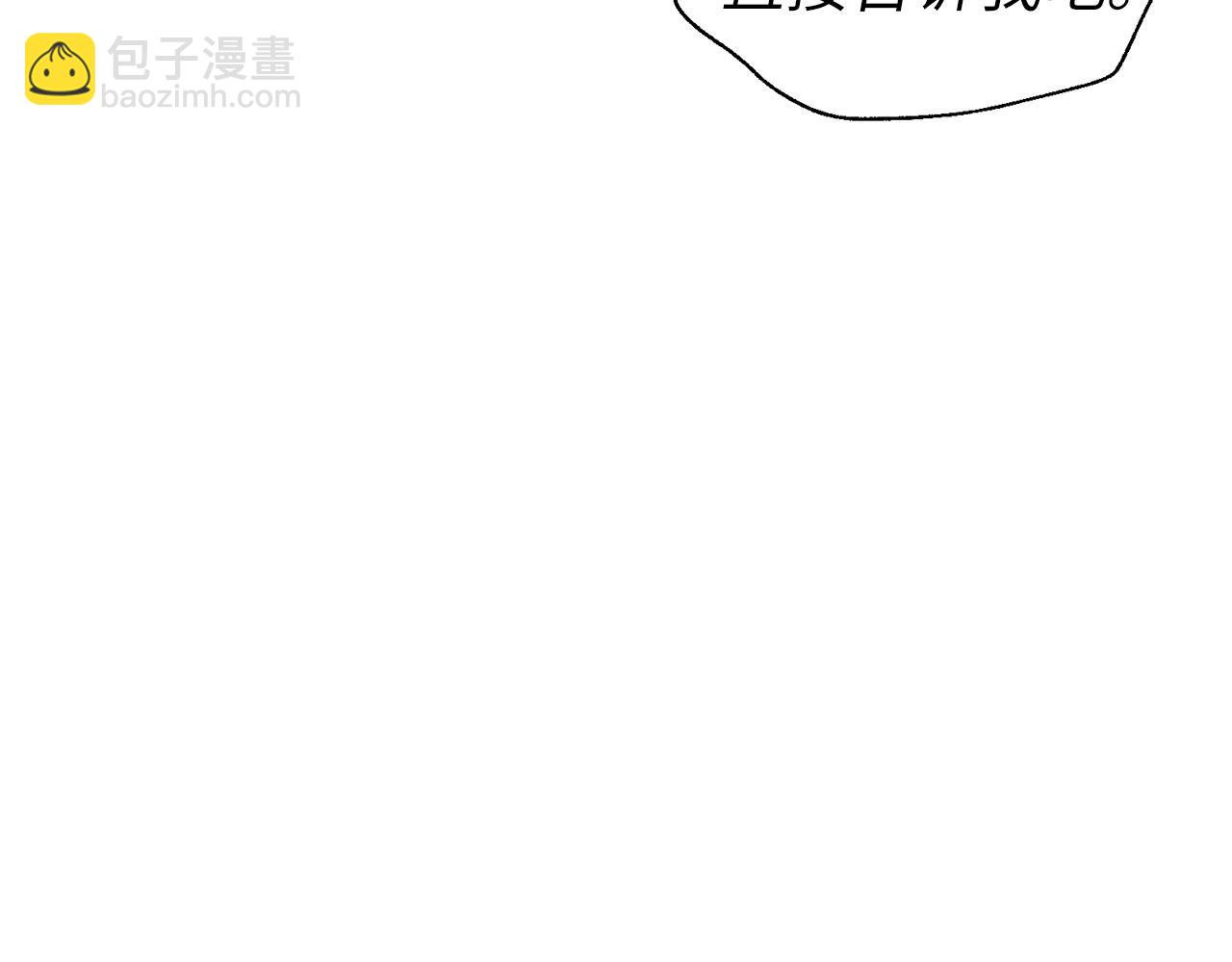番外12 Ta来的日子124