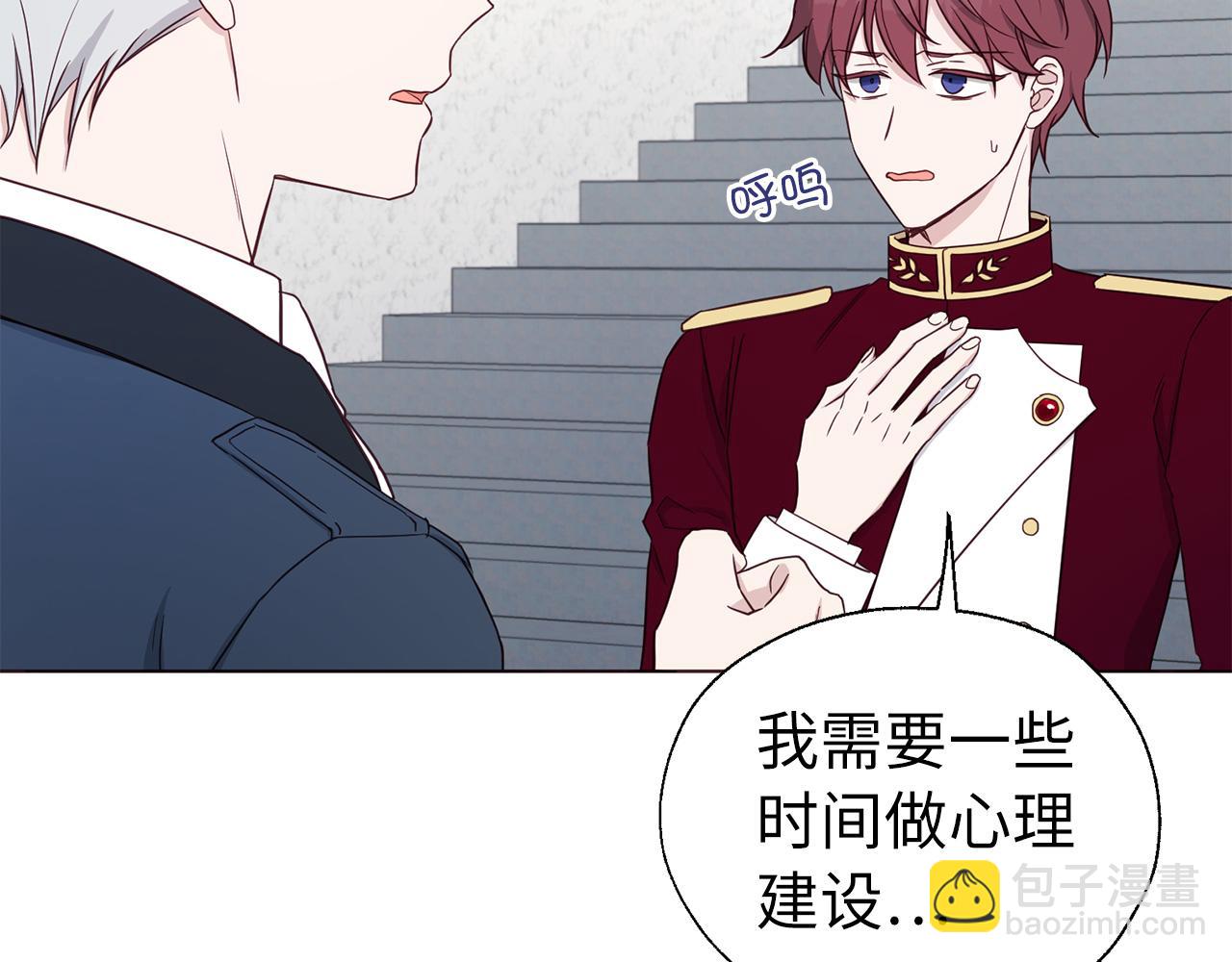 番外12 Ta来的日子126