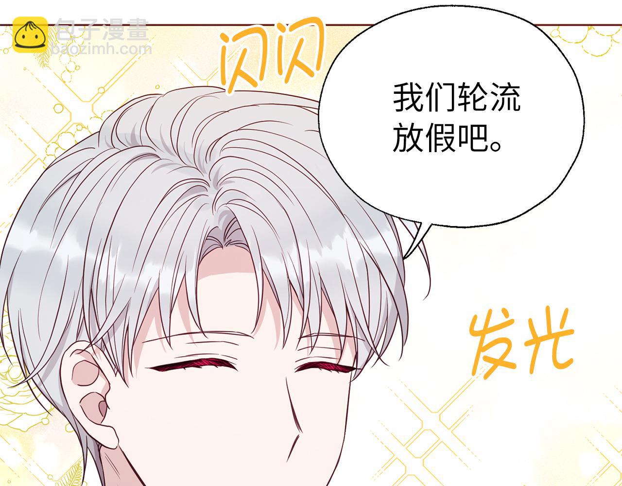 番外12 Ta来的日子130