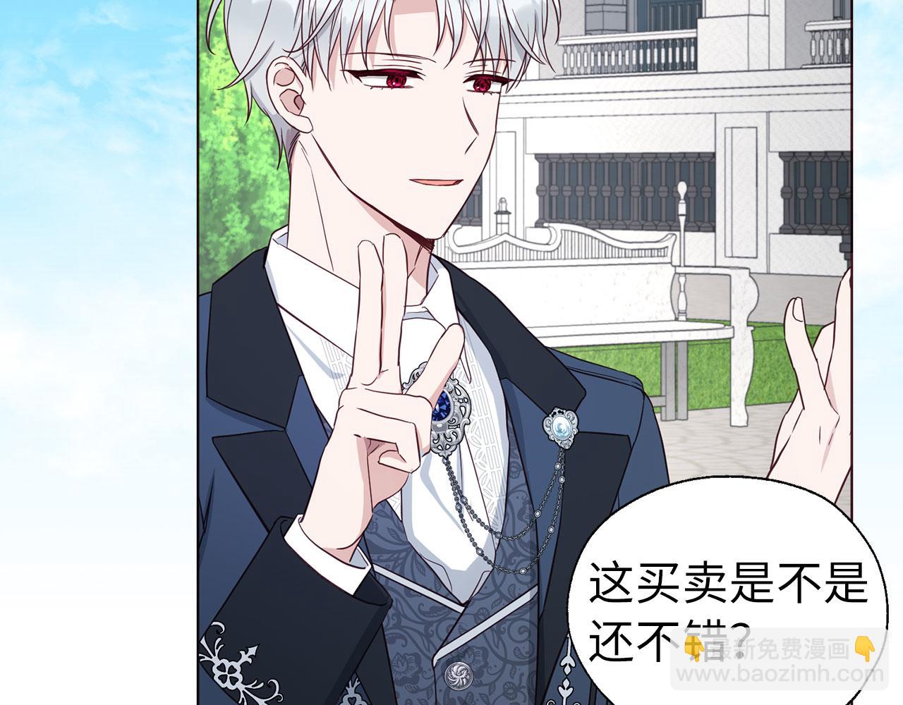 番外12 Ta来的日子136