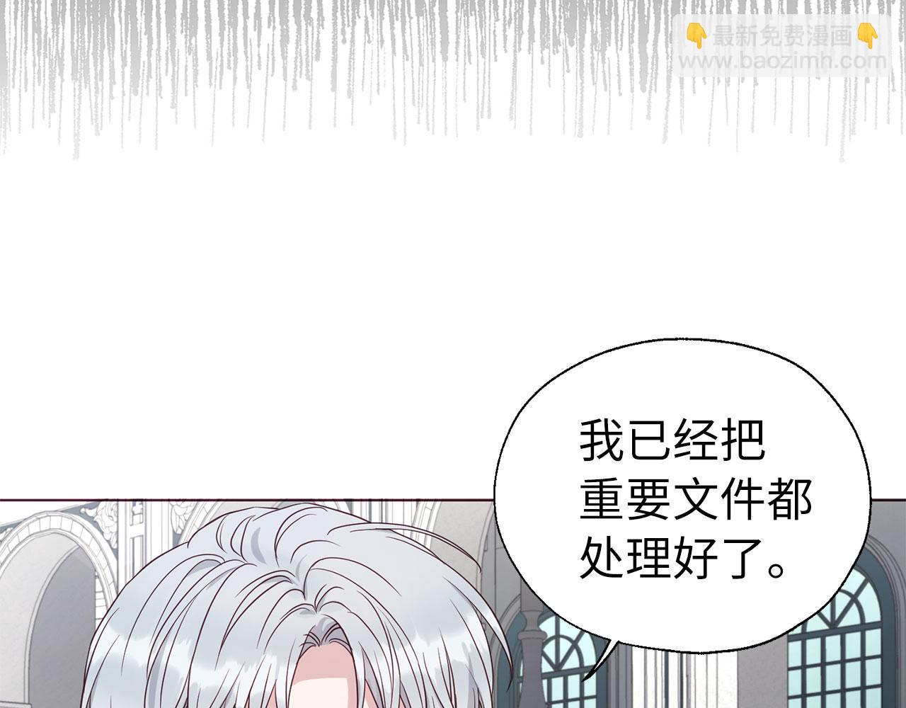 番外12 Ta来的日子139