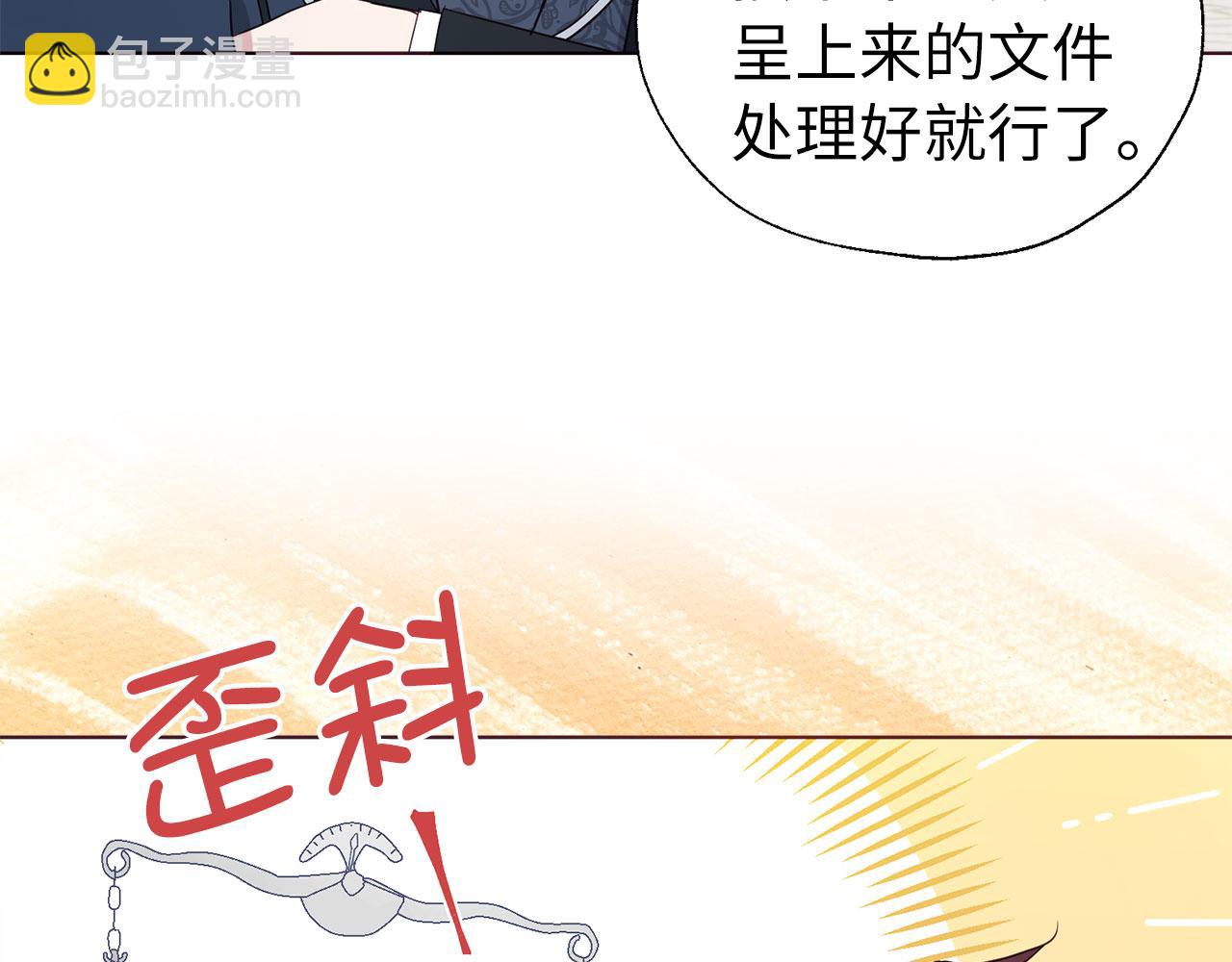 番外12 Ta来的日子141