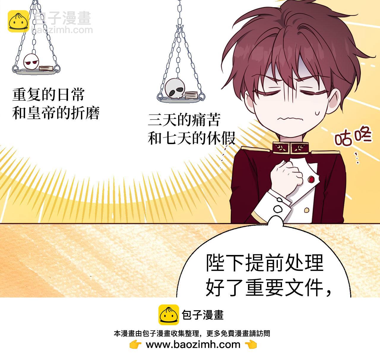 番外12 Ta来的日子142