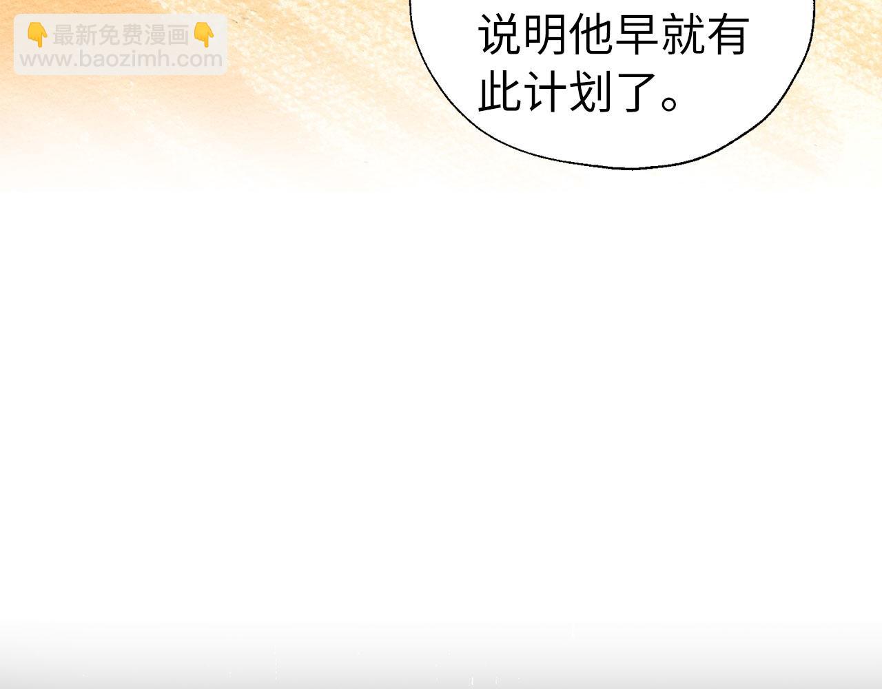 番外12 Ta来的日子143