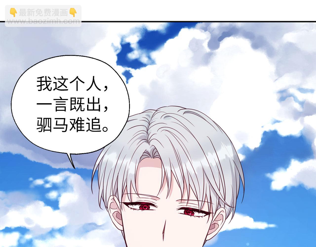 番外12 Ta来的日子146