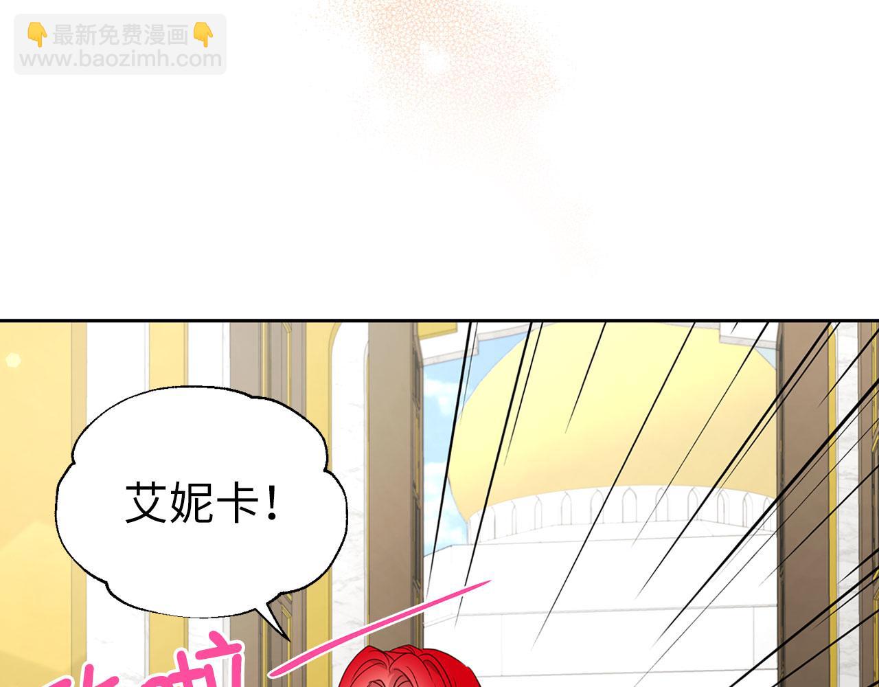 番外12 Ta来的日子150