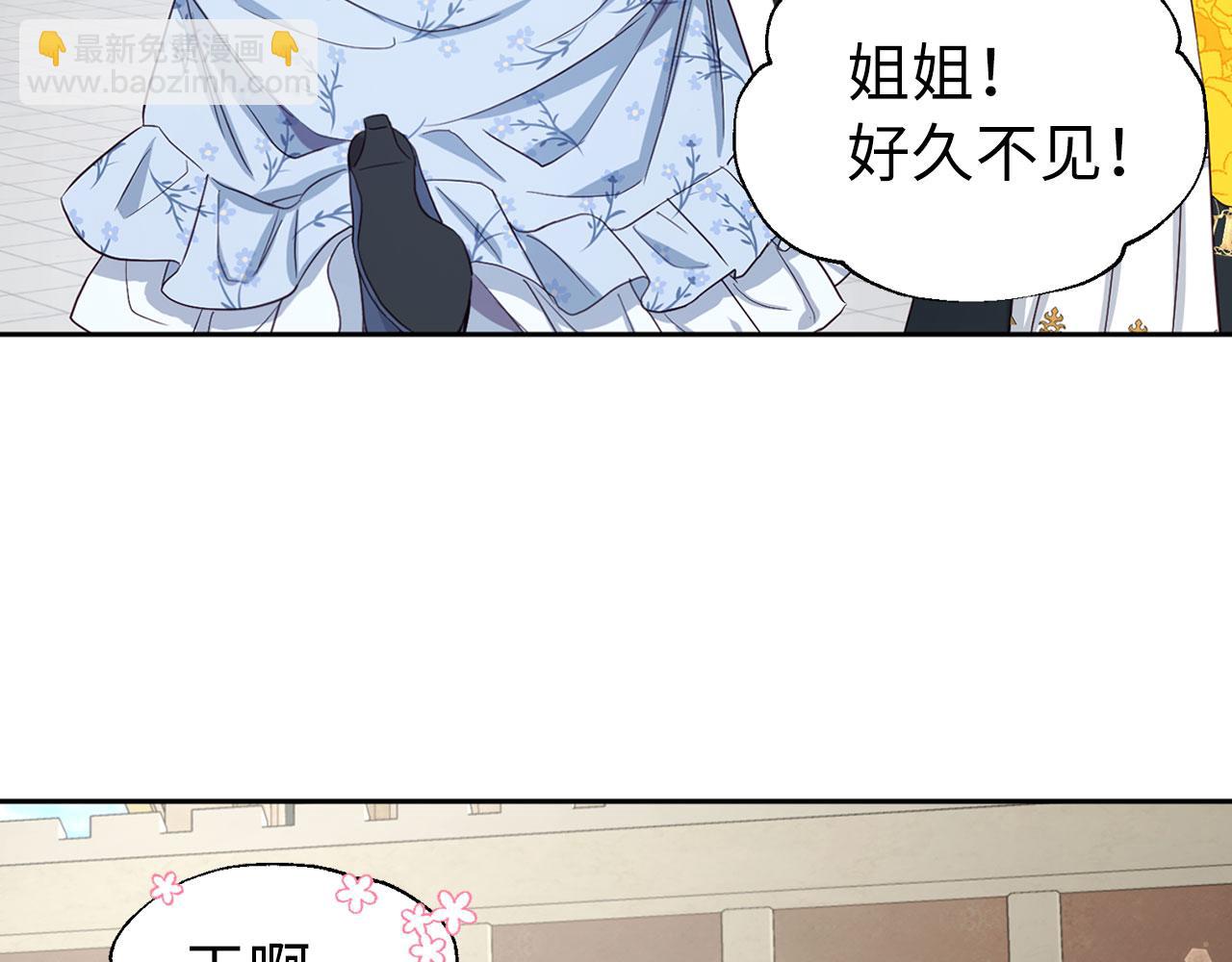 番外12 Ta来的日子152
