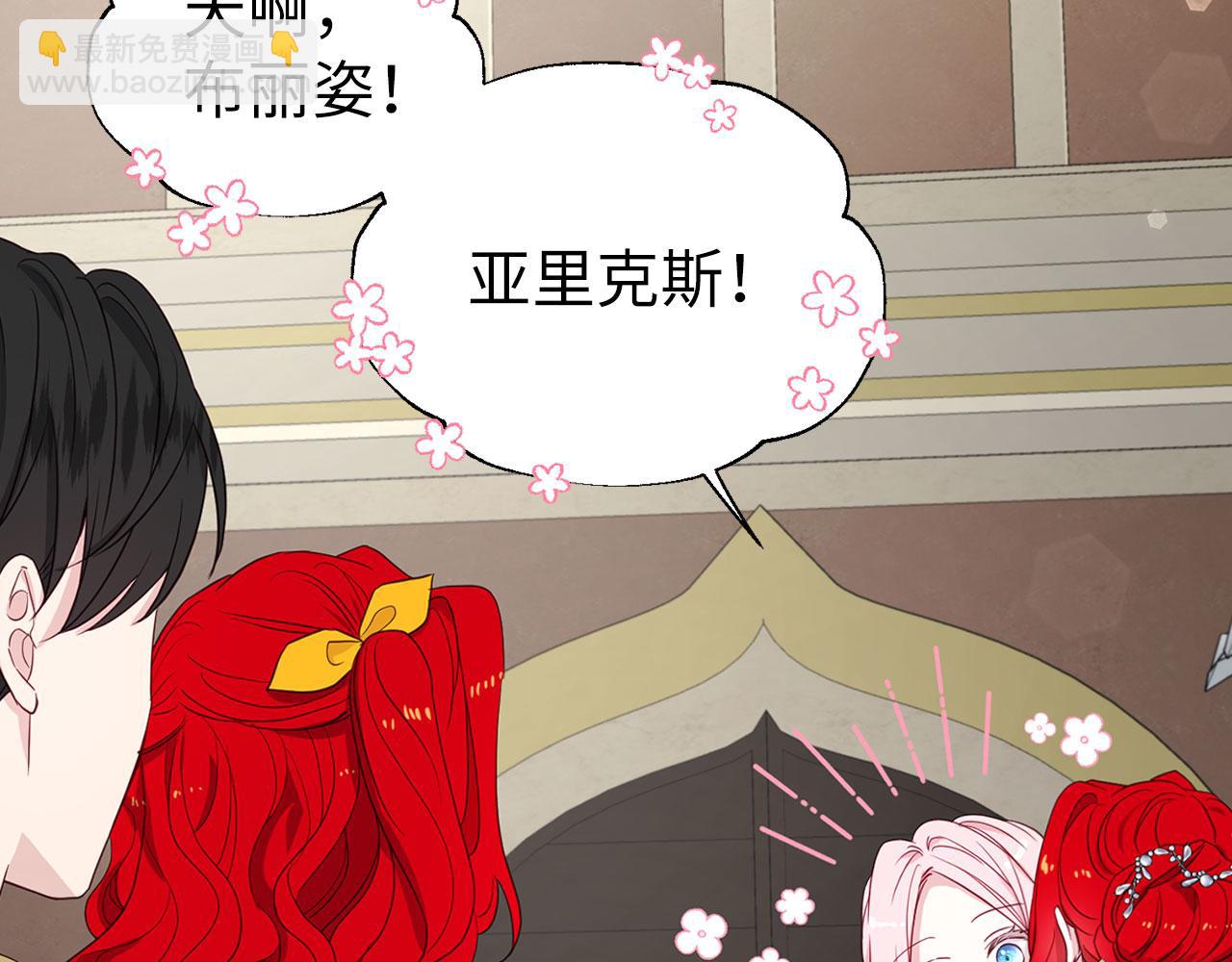 番外12 Ta来的日子153