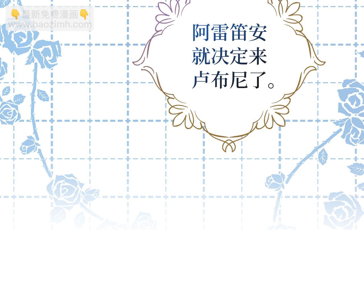 番外12 Ta来的日子156