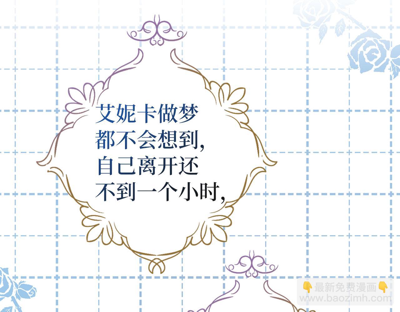番外12 Ta来的日子159