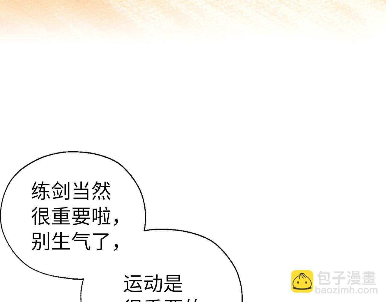 番外12 Ta来的日子16