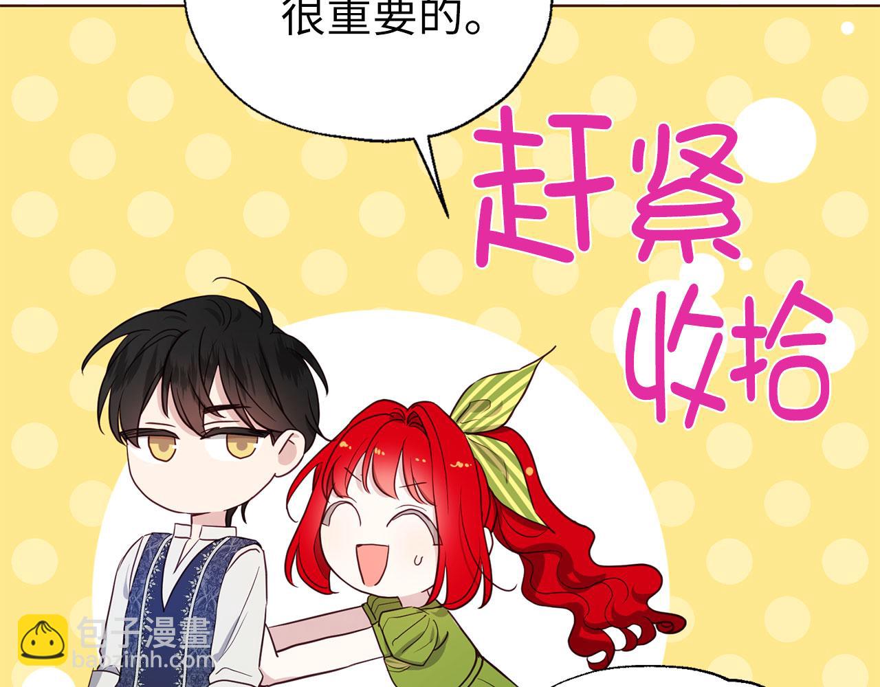 番外12 Ta来的日子17