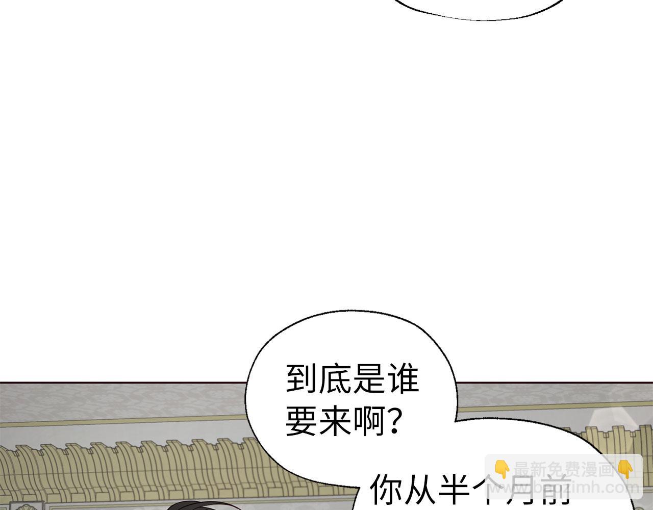 番外12 Ta来的日子2