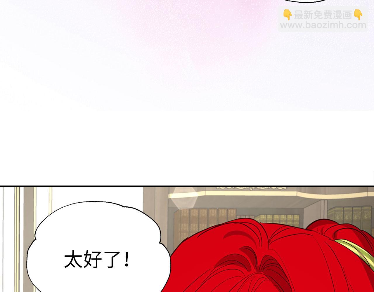 番外12 Ta来的日子29