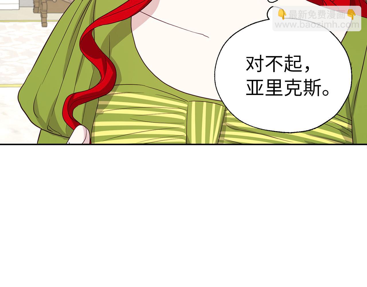 番外12 Ta来的日子31