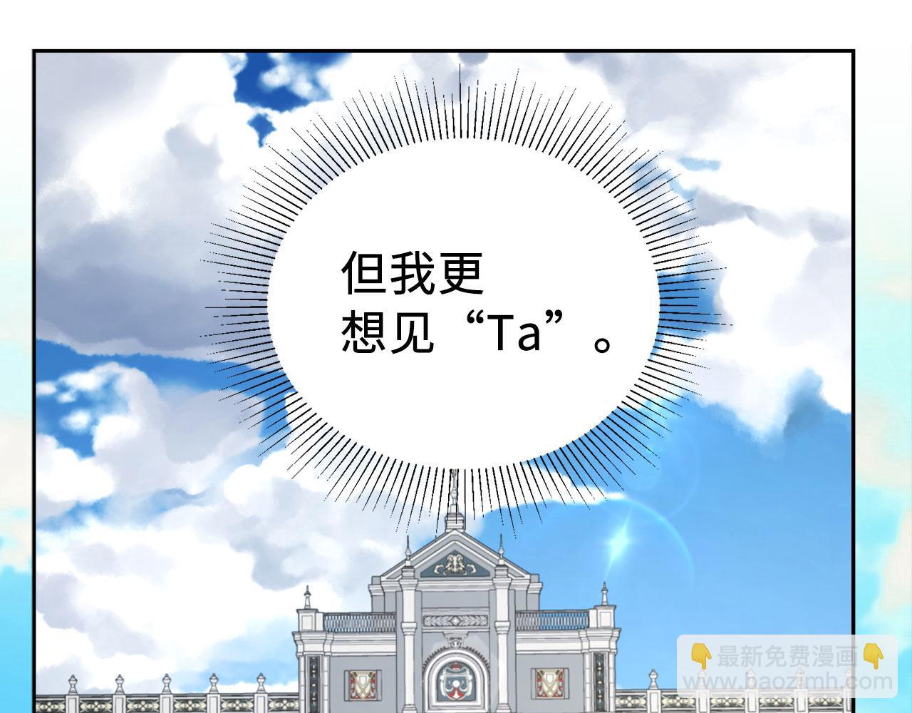 番外12 Ta来的日子32