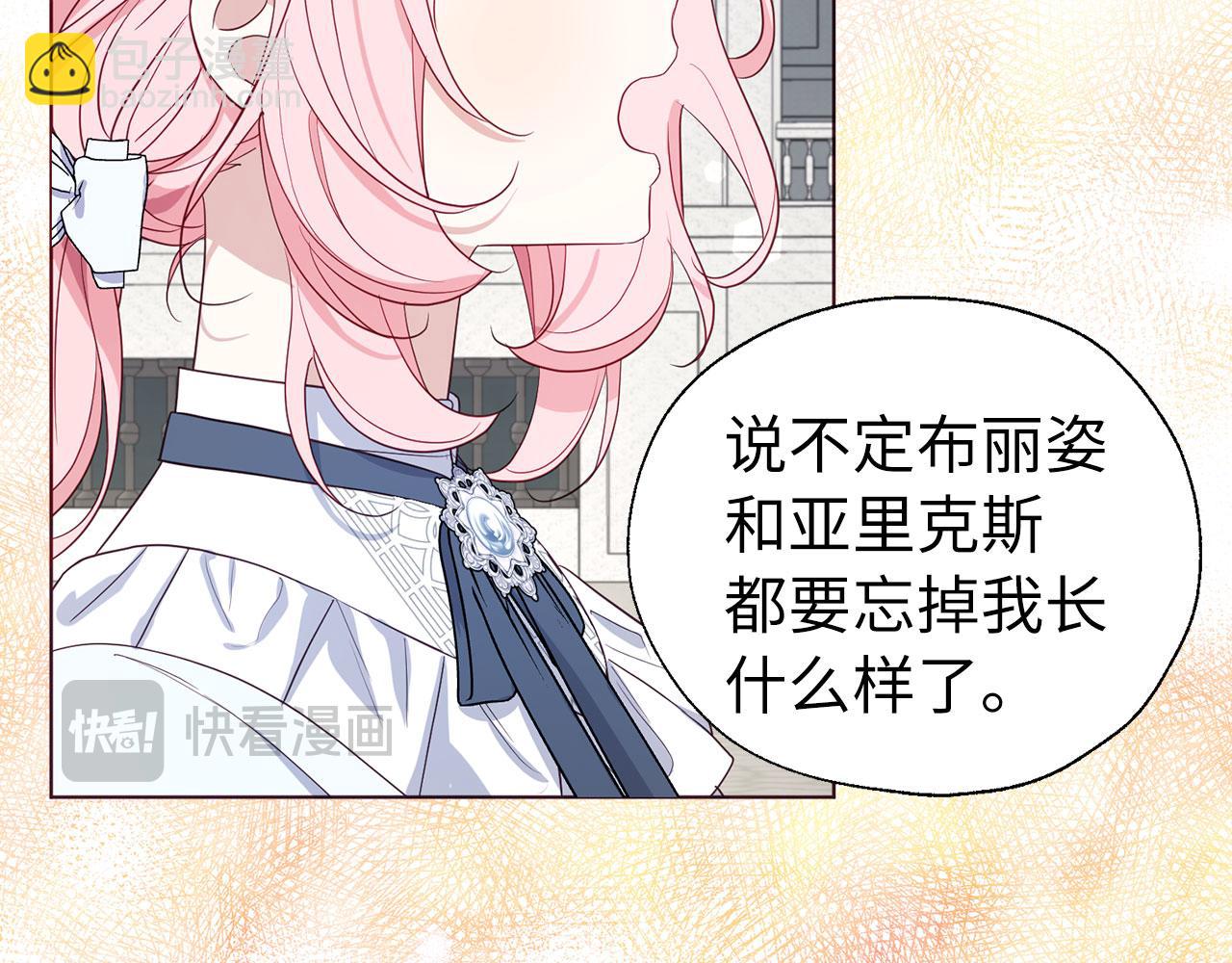 番外12 Ta来的日子38
