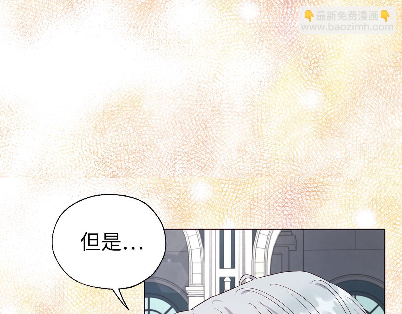 番外12 Ta来的日子39