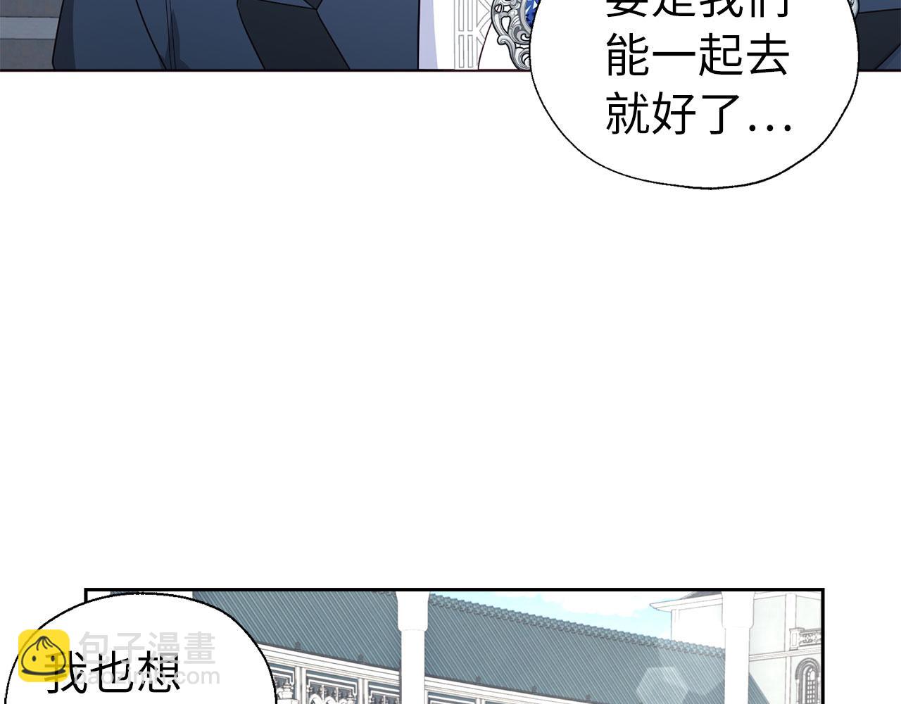 番外12 Ta来的日子46