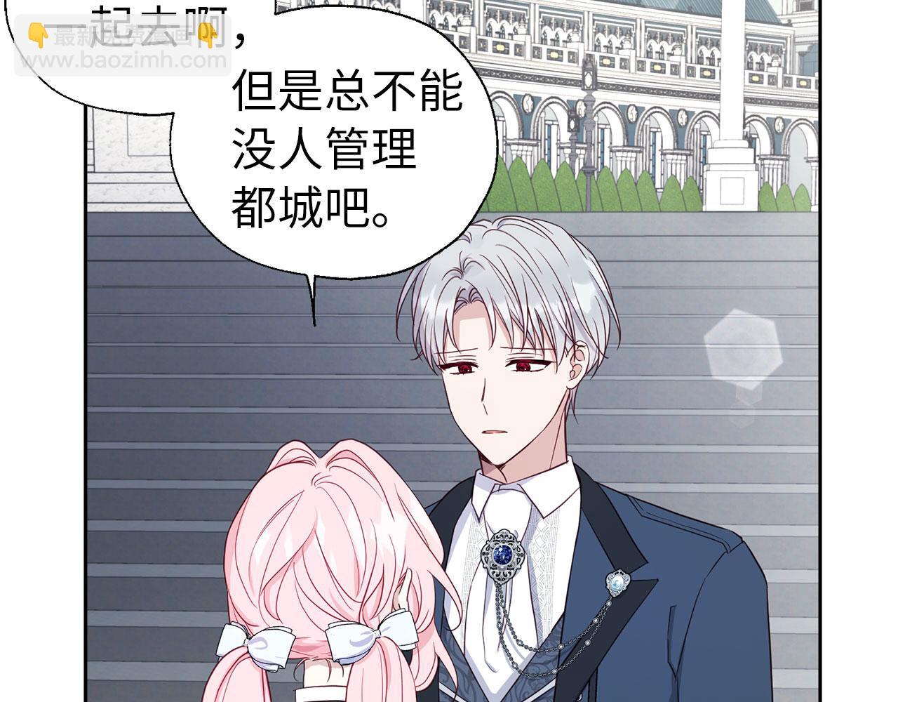 番外12 Ta来的日子47