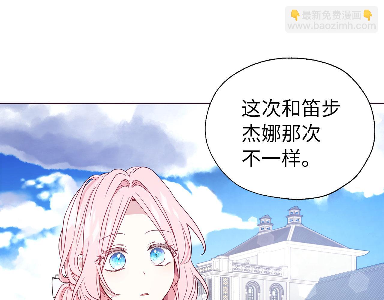 番外12 Ta来的日子57