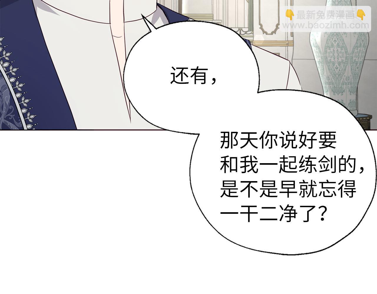 番外12 Ta来的日子6