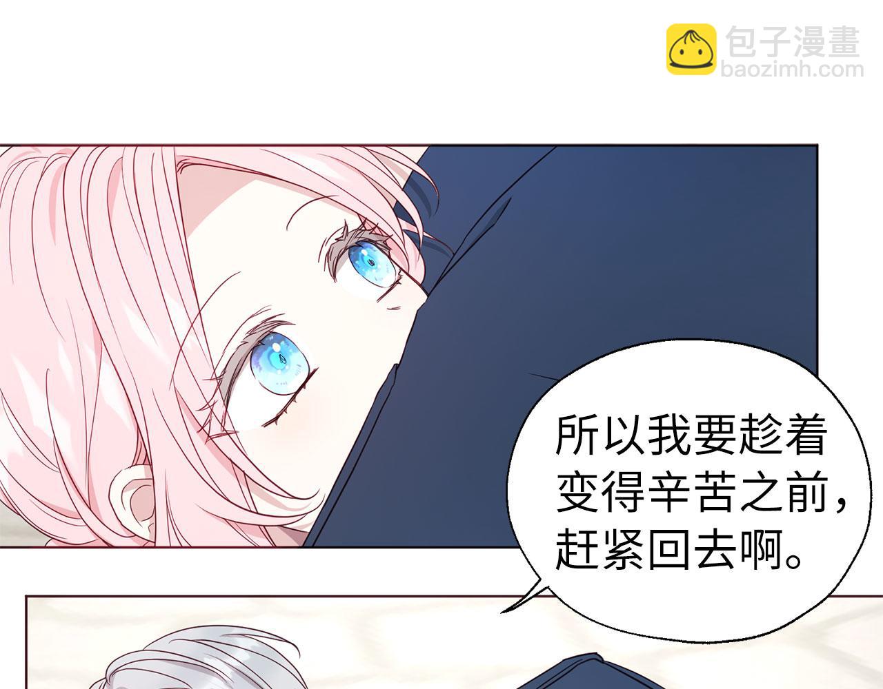 番外12 Ta来的日子63
