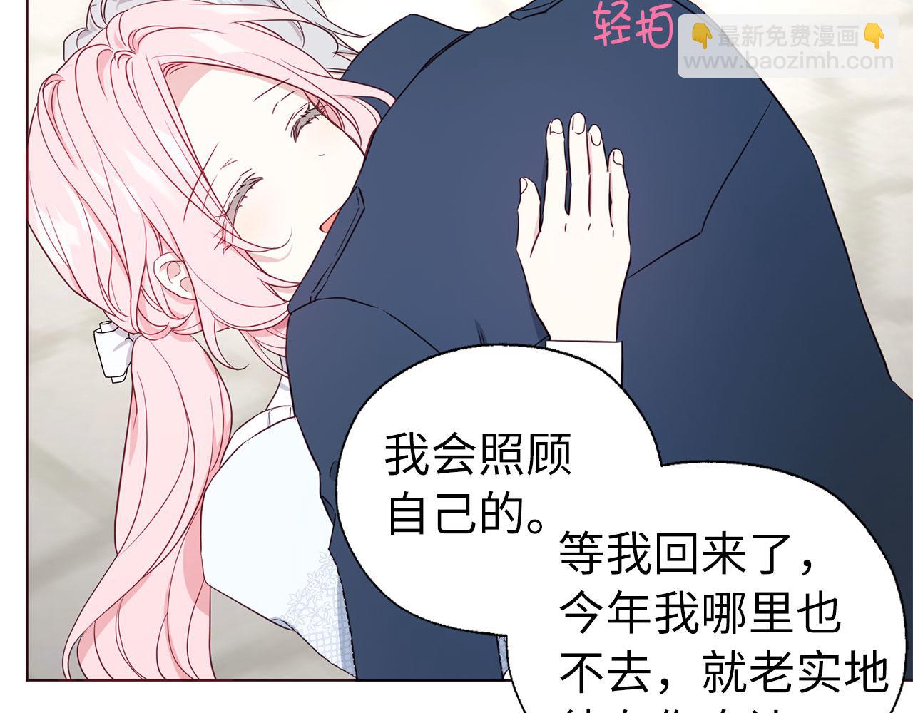 番外12 Ta来的日子64