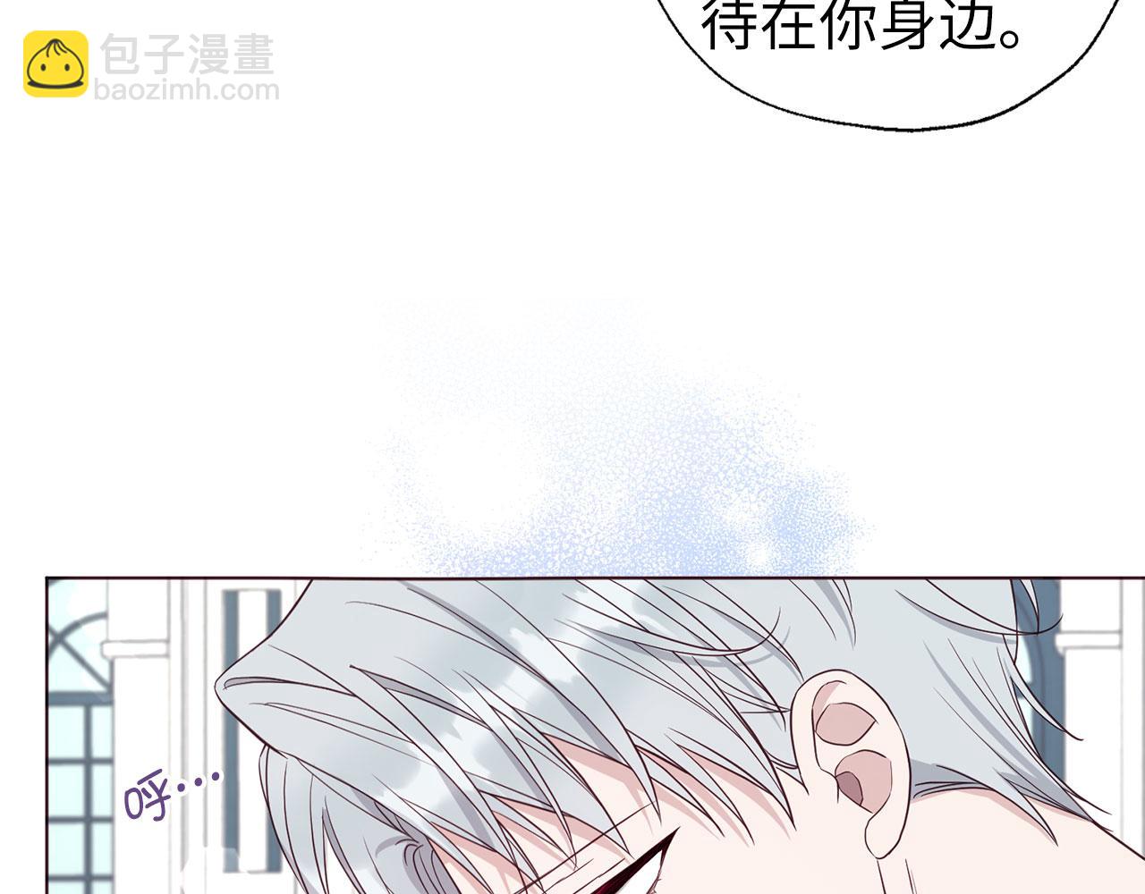 番外12 Ta来的日子65