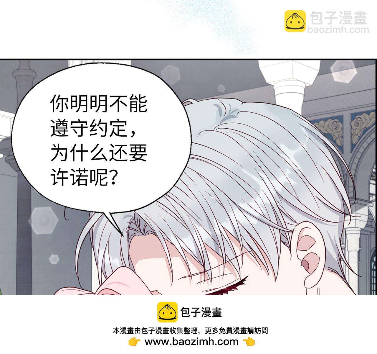 番外12 Ta来的日子67