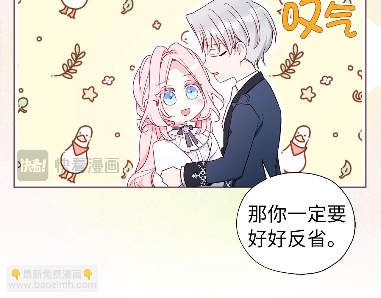 番外12 Ta来的日子71