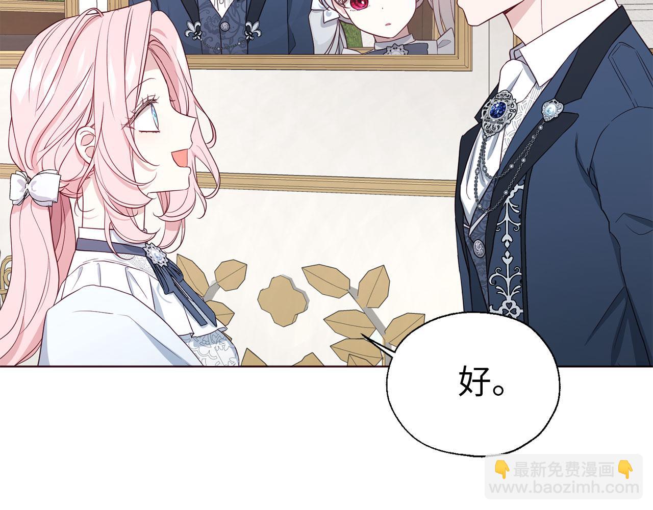 番外12 Ta来的日子74