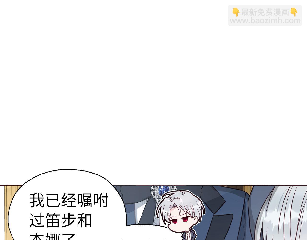 番外12 Ta来的日子75