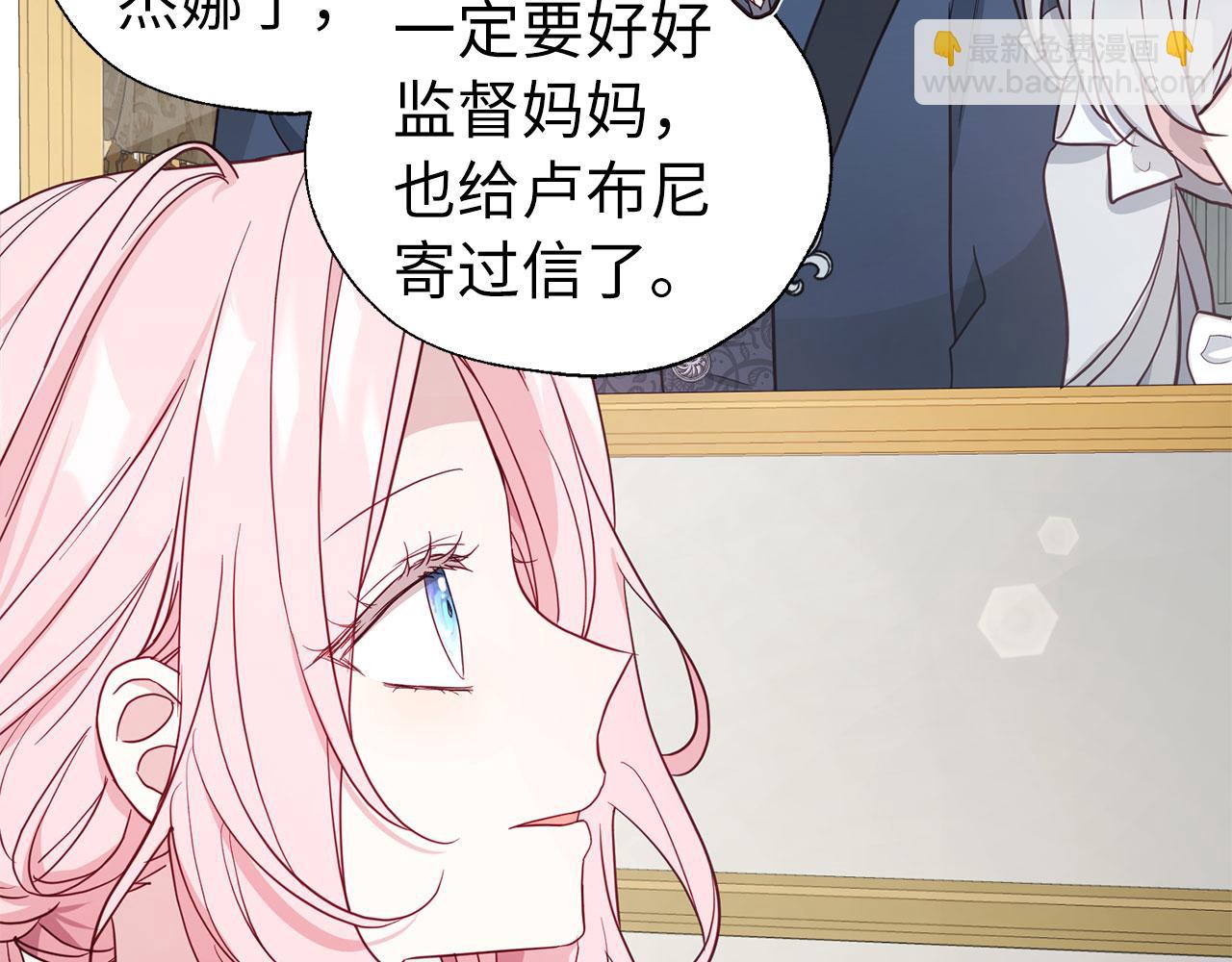 番外12 Ta来的日子76