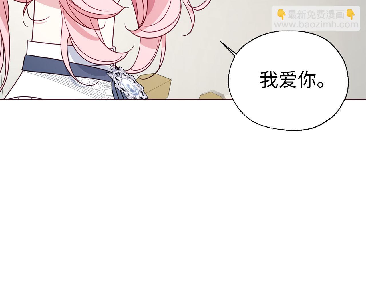 番外12 Ta来的日子77