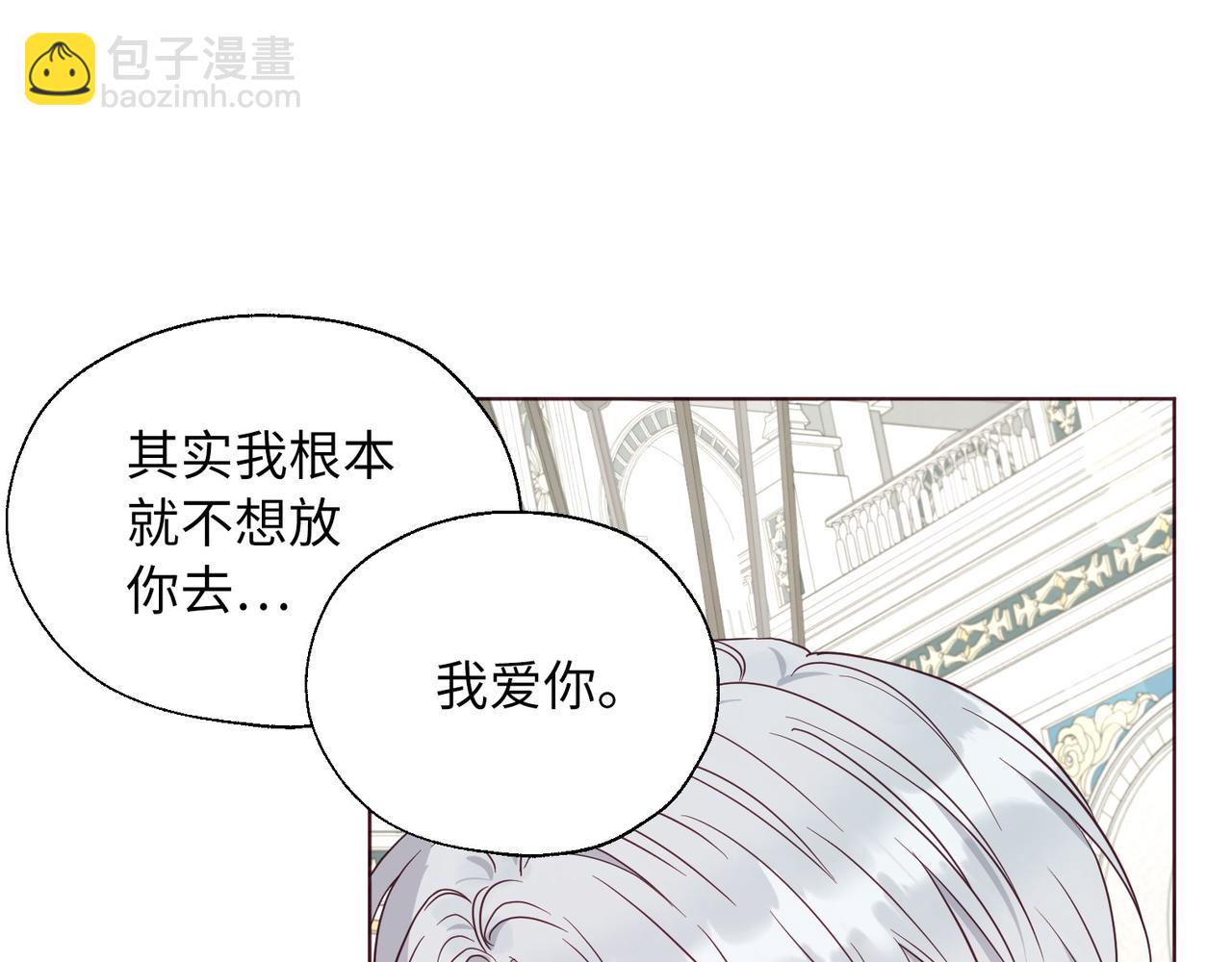 番外12 Ta来的日子79