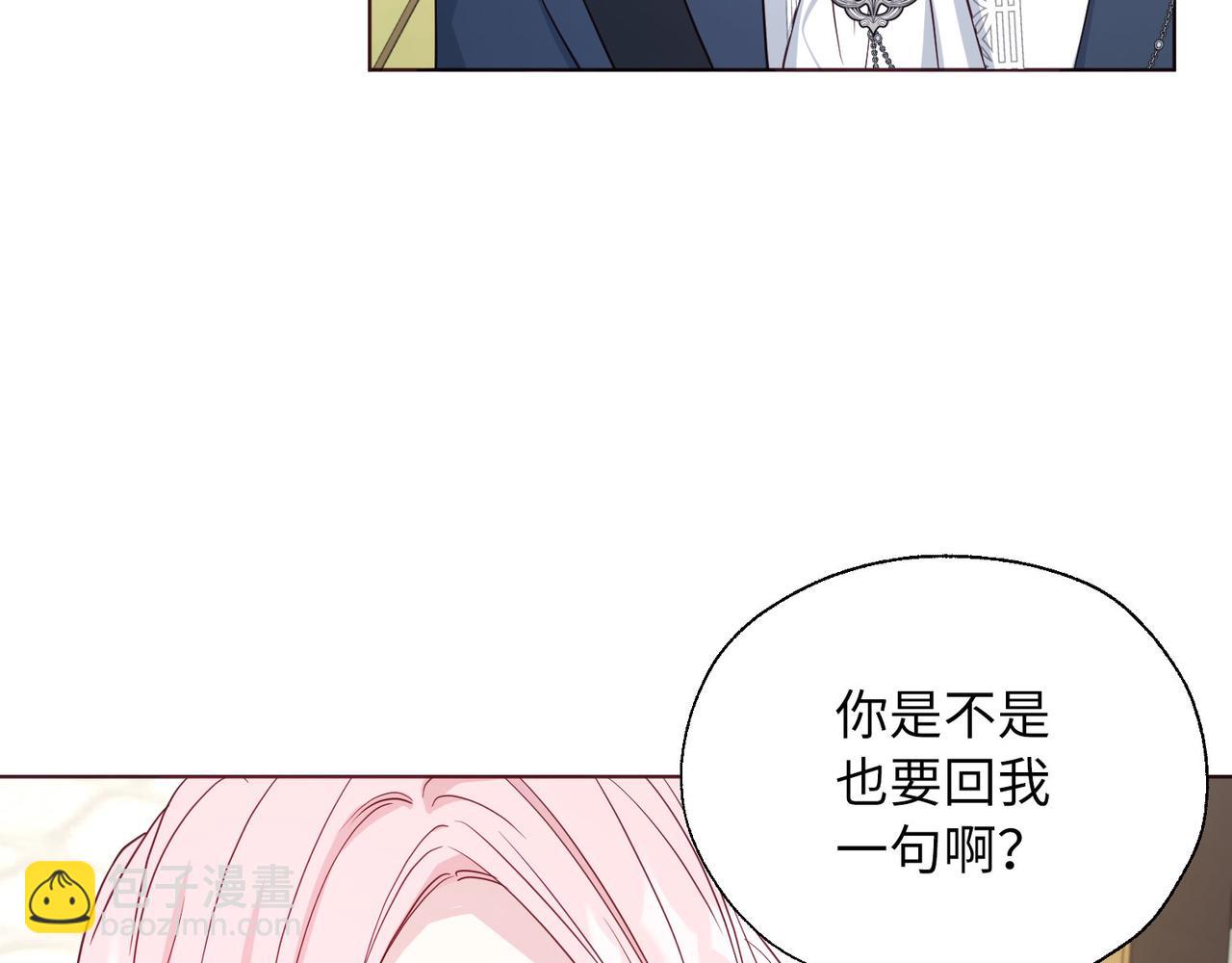 番外12 Ta来的日子81