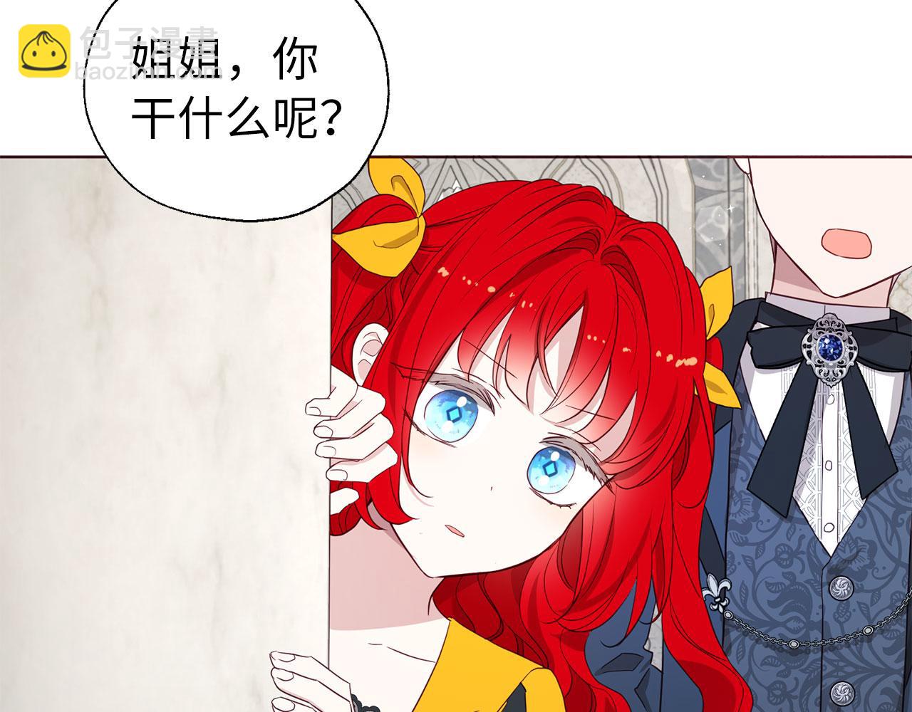 番外13 小公主的狂热饭100