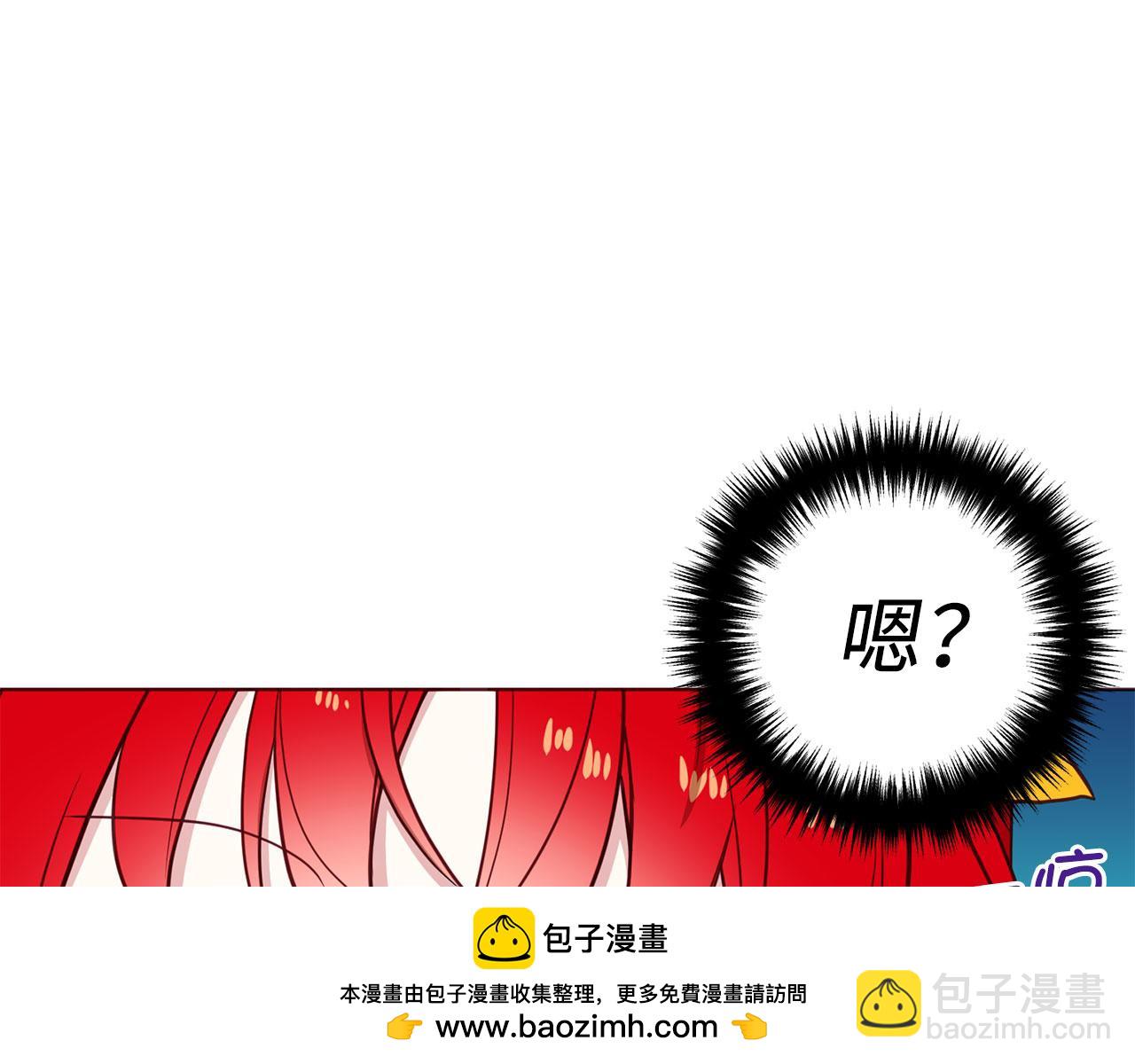 番外13 小公主的狂热饭107